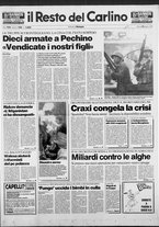 giornale/RAV0037021/1989/n. 155 del 8 giugno